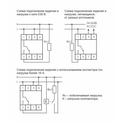 Реле времени астрономическое PCZ-524 24-264В AC/DC 16А 1 переключ. контакт IP20 1 канал F&F EA02.002.004