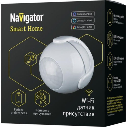 Датчик присутствия умный 14 551 Smart Home NSH-SNR-M01-WiFi NAVIGATOR 14551