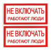 Знак 