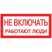 Знак 