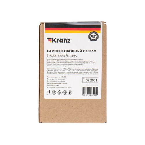 Саморез оконный сверло 3.9х35 бел. цинк (уп.500шт) Kranz KR-01-3722-0013