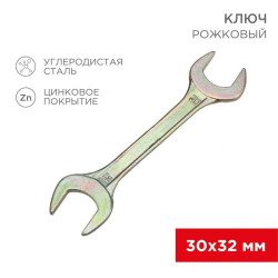 Ключ рожковый 30х32мм желт. цинк Rexant 12-5835-2