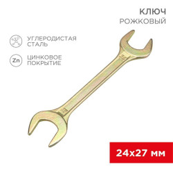 Ключ рожковый 24х27мм желт. цинк Rexant 12-5833-2