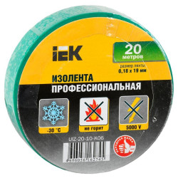 Изолента ПВХ 0.18х19мм зел. (рул.20м) IEK UIZ-20-10-K06