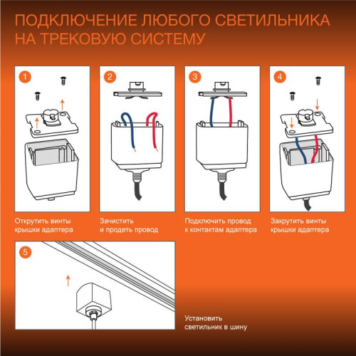 Аксессуар для трекового светильника ECO TRACKRAIL 1PH 2M BK LEDVANCE 4099854256141