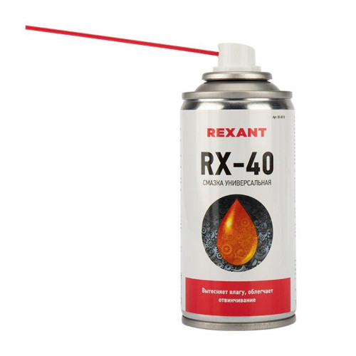 Смазка универсальная RX-40 (аналог WD-40) 150мл Rexant 85-0010