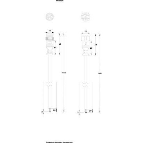 Кабель соединительный (5pin) герметичный (IP67) 5х0.5кв.мм 300В бел. Rexant 11-9450