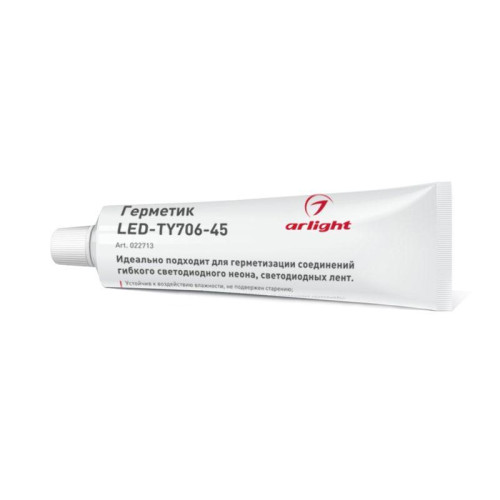 Герметик LED-TY706-45 метал. Arlight 022713