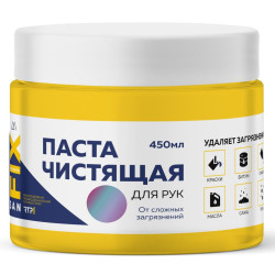 Паста чистящая для рук 450мл SANFIX RTP 40718