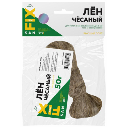 Лен сантехнический 50гр SANFIX RTP 40727