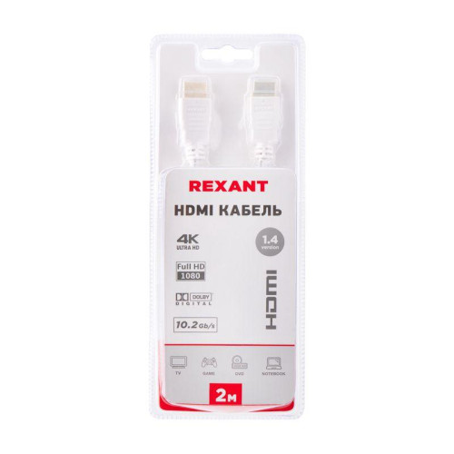 Кабель HDMI - HDMI 1.4 2м Gold бел. Rexant 17-6204-1