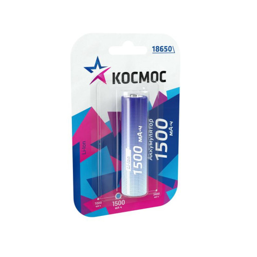 Аккумулятор Li-ion 18650 1500мА.ч без защиты (блист.1шт) КОСМОС KOC18650Li-ion15UBL1