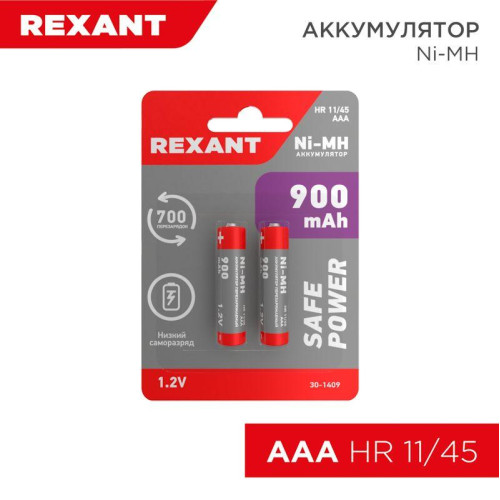 Аккумулятор AAA 1.2В 900мА.ч (блист.2шт) Rexant 30-1409