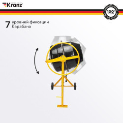 Бетоносмеситель KR-160 700Вт 160л чугунный венец Kranz KR-16-1104