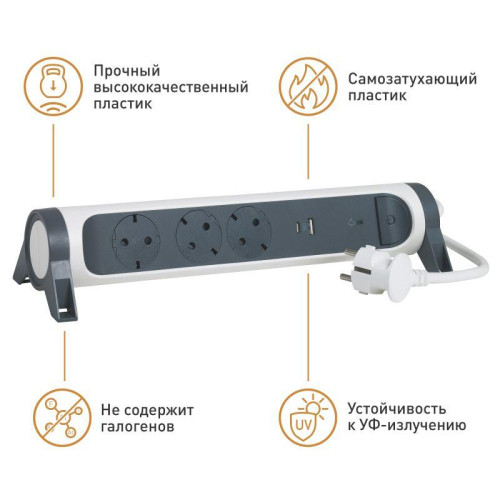 Удлинитель 3х1.5м 16А IP20 Комфорт 3х2P+E 2хUSB A+C 3А с поворотн. осн. защита от импульсных перенапряжений бел./черн. Leg 694508