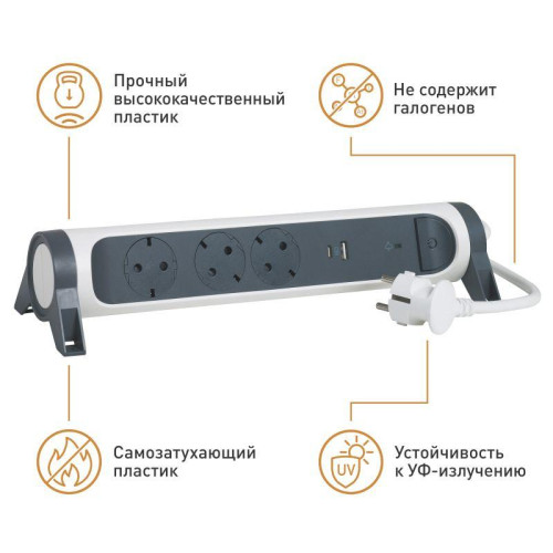 Удлинитель 3х1.5м 16А IP20 Комфорт 3х2P+E 2хUSB A+C 3А с поворотн. осн. защита от импульсных перенапряжений бел./черн. Leg 694508