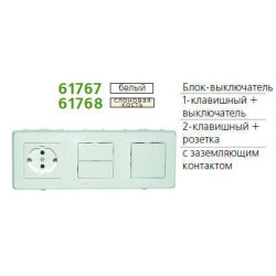 Блок СП CARIVA (1кл + 2кл + роз. с заземл.) бел. Leg 773644