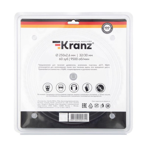 Диск пильный 250мм х60зуб х32/30мм Kranz KR-92-0129