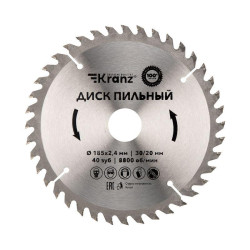 Диск пильный 185мм х40зуб х30/20мм Kranz KR-92-0111