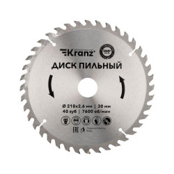 Диск пильный 210мм х40зуб х30мм Kranz KR-92-0122