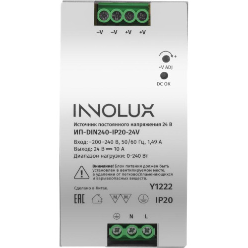 Драйвер для светодиодной ленты 97 443 ИП-DIN240-IP20-24V INNOLUX 97443