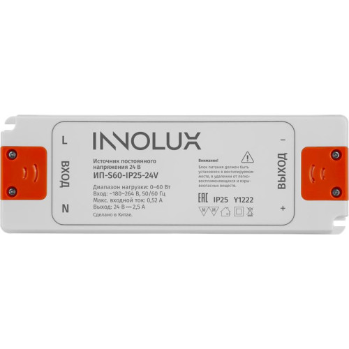 Драйвер для светодиодной ленты 97 430 ИП-S60-IP25-24V INNOLUX 97430