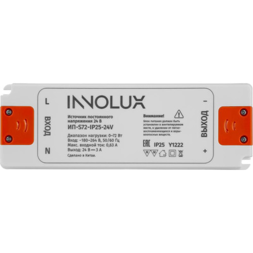 Драйвер для светодиодной ленты 97 431 ИП-S72-IP25-24V INNOLUX 97431