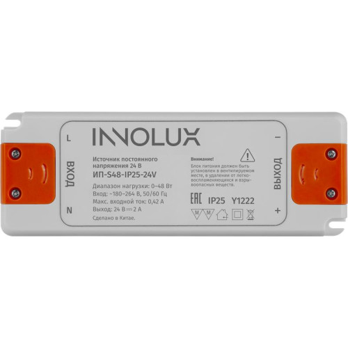 Драйвер для светодиодной ленты 97 429 ИП-S48-IP25-24V INNOLUX 97429