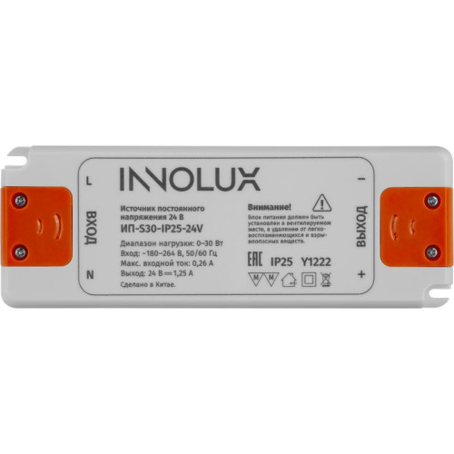 Драйвер для светодиодной ленты 97 427 ИП-S30-IP25-24V INNOLUX 97427