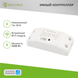 Контроллер управления питанием беспроводной Умный Wi-Fi SECURIC SEC-HV-301W