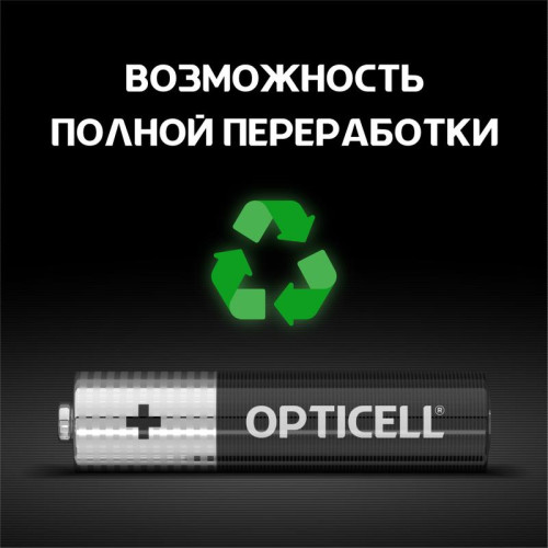 Элемент питания алкалиновый AAA/LR03 (блист. 4шт) Basic Opticell 5051002