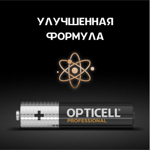 Элемент питания алкалиновый AAA/LR03 (блист. 4шт) Professional Opticell 5052002