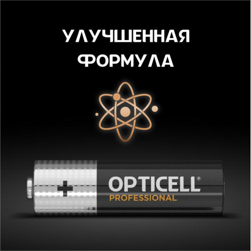 Элемент питания алкалиновый AA/LR6 (блист. 4шт) Professional Opticell 5052001