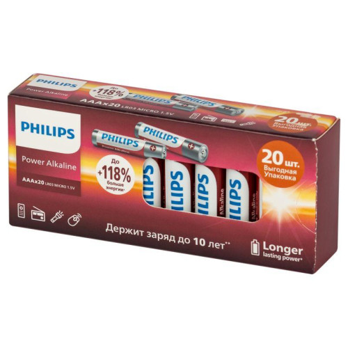 Элемент питания алкалиновый AA/LR6 1.5В Power (блист. 20шт) Philips Б0064673