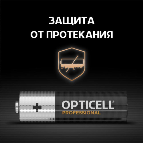 Элемент питания алкалиновый AA/LR6 (блист. 4шт) Professional Opticell 5052001