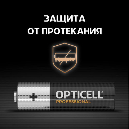 Элемент питания алкалиновый AA/LR6 (блист. 6шт) Professional Opticell 5052003