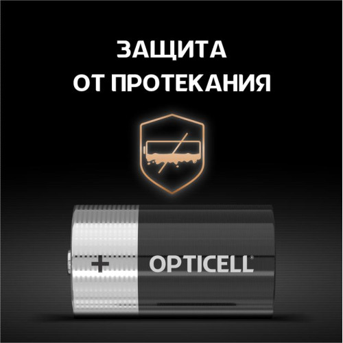 Элемент питания алкалиновый D/LR20 1.5В (блист. 2шт) Basic Opticell 5051005