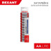 Элемент питания алкалиновый AA/LR6 (уп.24шт) Rexant 30-1024