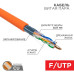 Кабель витая пара F/UTP кат.6 4х2х23AWG ZH нг(А)-HF медь оранж. (305м) (м) Rexant 01-0151