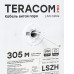 Кабель витая пара U/UTP кат.5E 4 пары 24 AWG solid LSZH нг(А)-HF сер. TERACOM PRO EKF TRP-5EUTP-04LSH-GY-IN3