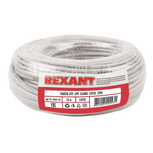 Кабель витая пара U/UTP кат.5E 4х2х24AWG сер. (уп.25м) Rexant 01-0043-25