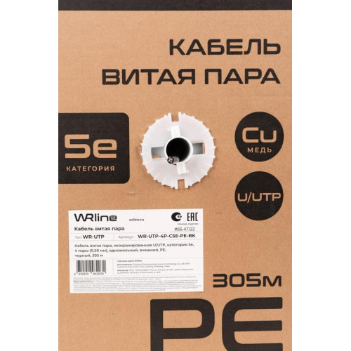 Кабель витая пара неэкранир. U/UTP кат.5E 4 пары (0.50мм) ОЖ внешн. PE WR-UTP-4P-C5E-PE-BK черн. (уп.305м) WRLine 505753