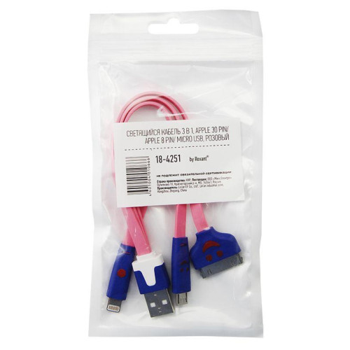 Кабель USB Lightning/30pin/micro USB/PVC/flat/pink/0.15m 3 в 1 Rexant 18-4251