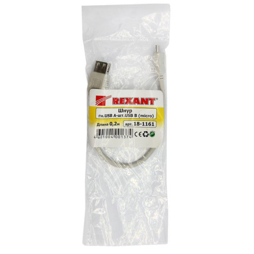 Шнур micro USB (male) - USB-A (female) 0.2м Rexant 18-1161