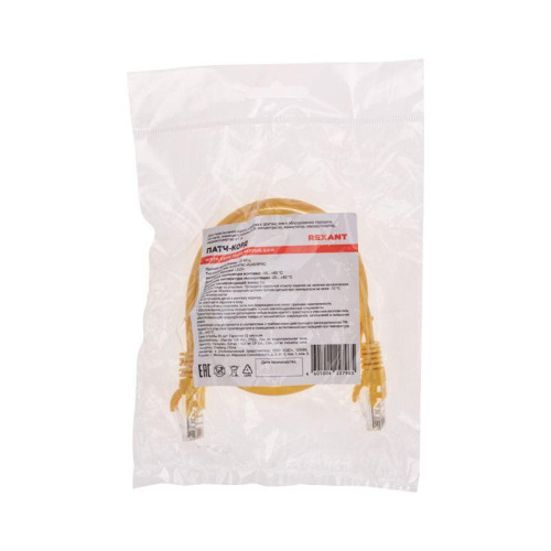 Патч-корд U/UTP CAT 5e RJ45-RJ45 26AWG LSZH желт. 0.5м Rexant 02-0105-05