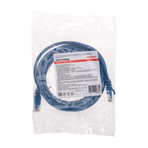 Патч-корд U/UTP CAT 6 RJ45-RJ45 26AWG LSZH син. 3м Rexant 02-0294-3