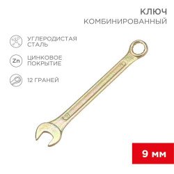 Ключ комбинированный 9мм желт. цинк Rexant 12-5804-2