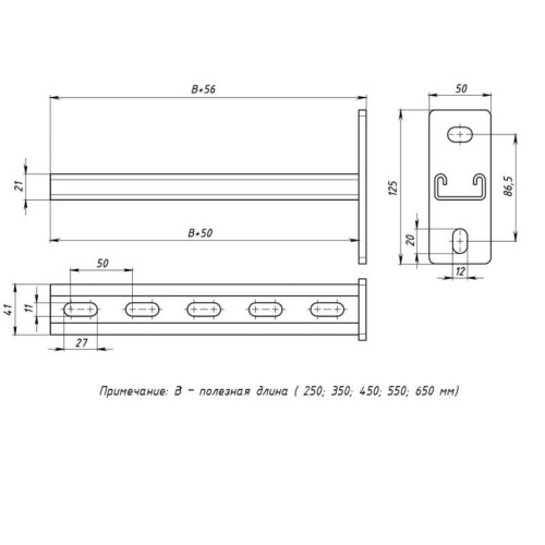 Консоль STRUT 41х21 L250 1.5мм сталь EKF stk412125-1.5