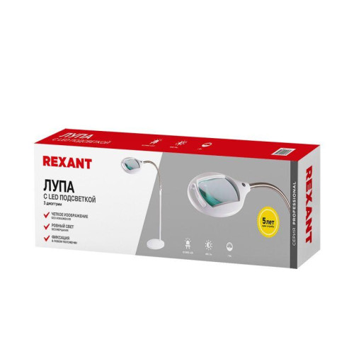 Лупа напольная 3D с подсветкой 42LED бел. Rexant 31-0512