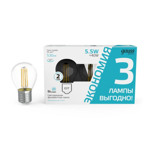 Лампа светодиодная филаментная Basic Filament 5.5Вт шар 4100К Е27 530лм (уп.3шт) GAUSS 1051226T